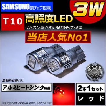 LED T10 V^ ѽݐ SMD 6A 3w گ  ٽ 