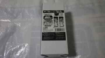 uCu! Xg[g^u[ 360ml 񎟌