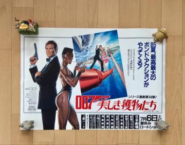 �f��w007�������l�������x��`�|�X�^�[�I