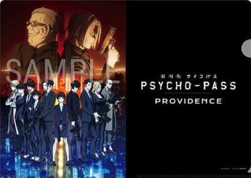 PSYCHO-PASS NAt@C