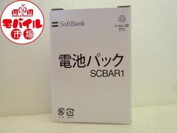 ViSoftBankSCBAR1drpbN931SC,830SCobe[