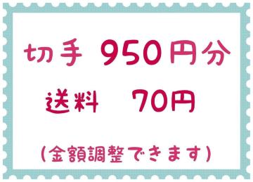 ؎950~+70~y|Cgz
