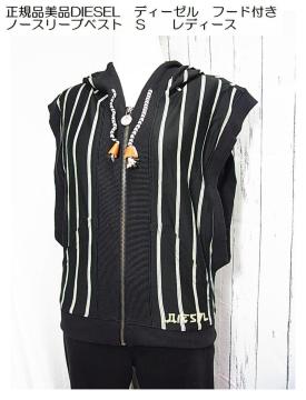 ���K�i���iDIESEL�@�f�B�[�[���@�t�[�h�t���m�[�X���[�u�x�X�g�@S�@�@���f�B�[�X