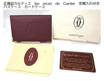 KiiJeBG@}Xg@Cartier@IC@t@J[hP[X@pXP[X@jp