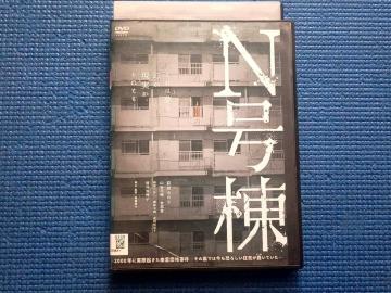 DVD N @㓡f@݂̂ RJԏ qIM 