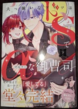 �J�m���~�A�V������������ȃA�C�c�̓hS�Ń��Ȍ䑂�i�������邵��