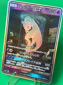 �y���i�z�~���E�c�[GX SR 082/072 SM3+ �Ђ���`�� �|�P�����J�[�h �|�P�J ��