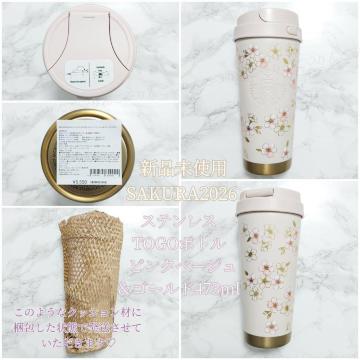 �V�i���g�p �X�^�o SAKURA 2026 �X�e�����X TOGO �{�g�� Starbucks