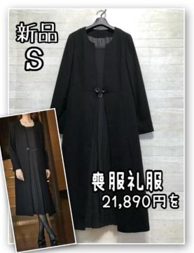 �V�i��S�T�C�Y�r���畞�u���b�N�t�H�[�}���������s�[�X21,890�~����R247
