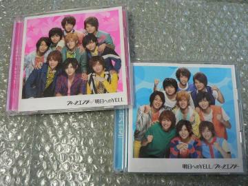 Hey!Say!JUMPwEB[NG_[^ւYELLx2CD+2DVDy1+2z2Zbg^ɂoi