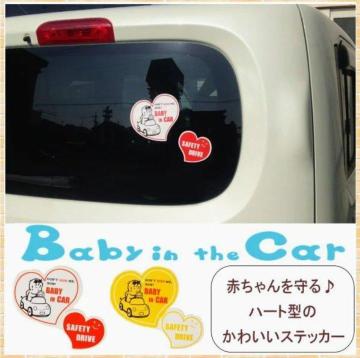 召QZbgvSxr[CJ[XebJ[BABY IN CARԊOANZT[Ԃ񁚐Vigp