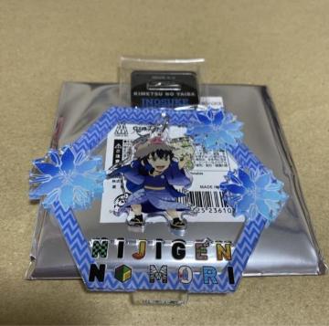 鬼滅の刃 ニジゲンノモリ ゆらゆらアクリルスタンド 嘴平伊之助