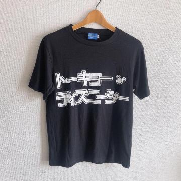 ◆TDS購入/ディズニーシー◆トーキョーディズニーシーロゴTシャツ★ブラックS*公式グッズ♪