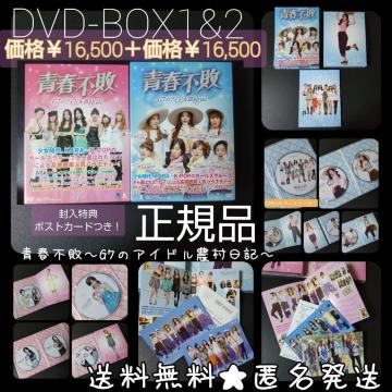 DVD-BOX1&2 SET(Z)wtss~G7̃ACh_L~x