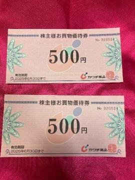 ʗX֑@J`i500~@2@䂤pPbgʓr180~