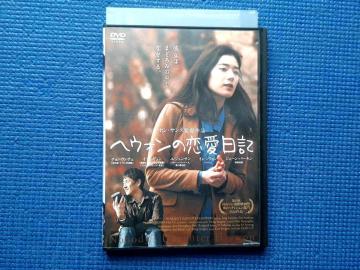 DVD wEH̗L@zETX `EE`F