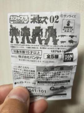 ̂̃KVv/{gY2/1/60}[VBhbO