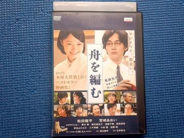 DVD M҂ OY@c {肠 ؉