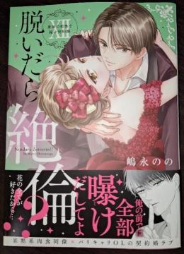 DAITO COMICS TL�V�����E��������!?�K�g�̂̑����Ō��Ԍ_�񍥁����i�̂�