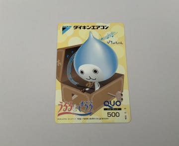 QUO�J�[�h�@500�~�@��ƕ��@�_�C�L��