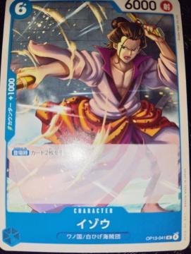 �����s�[�X�J�[�h���C�]�E���󂯌p�����ӎu