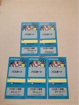 �T�����I�n�[���j�[�����h�@�t���[�p�X�|�[�g�@�T��