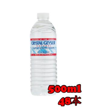 �y48�{�z�N���X�^���K�C�U�[�@500ml �