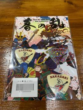 Best Hit Alfee 2019 45th Anniversary t̗ sbN Zbg AtB[ gp J
