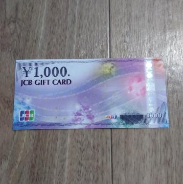 ݁yJCBMtgJ[hz1000~