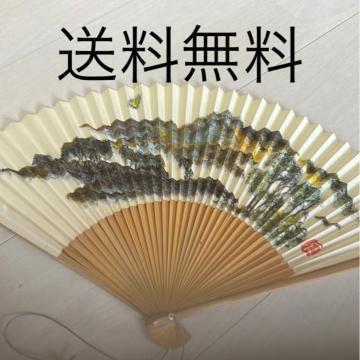 送料無料 扇子 美品