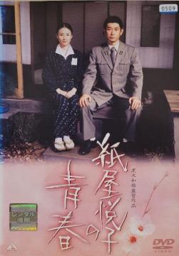 DVD@xq̐t