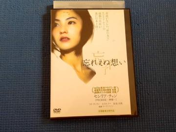 DVD Yꂦʑz LOST IN TIME ުѽδ ݼ