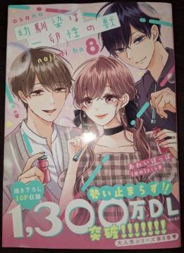 ���u�`���R���V�����c����͈ꗑ���̏b�G�����킢�ۂ��� �����瑓