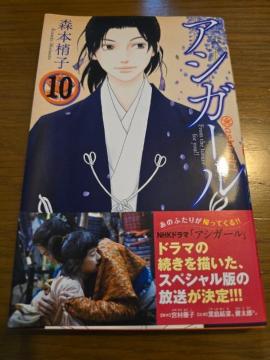 �A�V�K�[���@10�@�X�{���q