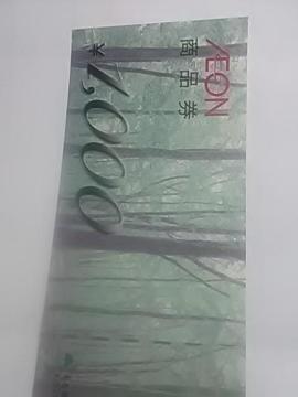 �C�I��1000�~��