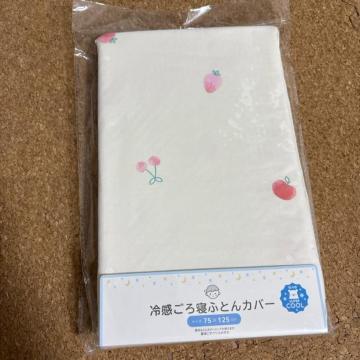 �V�i���g�p�@�⊴����Q�ӂƂ�J�o�[�@�x�r�[�ӂƂ�J�o�[�@��������񂲂������ڕ�