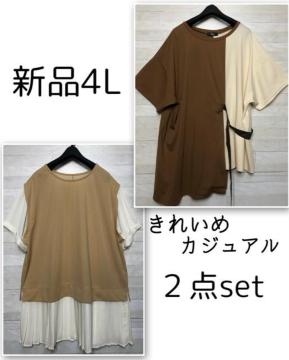 �V�i��4L�������f�U�C���g�b�v�X2���Z�b�g��d�˒������ꂢ�߁�Q913
