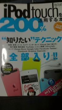 gZciPod touch200%p{݁