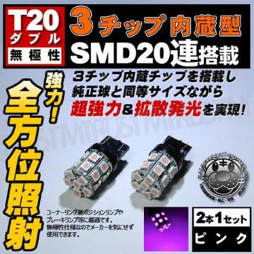 LED T20 ً ɐ 3SMD 20A ݸ 