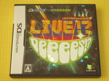 DSHUDSON~GReeeeN Cu DeeeeS
