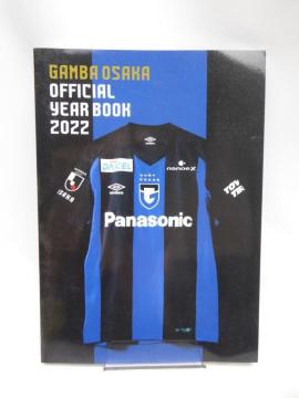 2208 Ko 2022N {uGamba Osaka Official Year Book 2022v