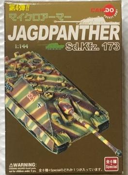 DRAGON 1/144 }CNA[}[ JAGDPANTHER [^] ԋtc 1945Nt nK[