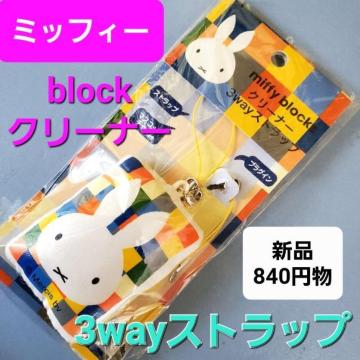 ݁~btB[IblockN[i[I3wayXgbv