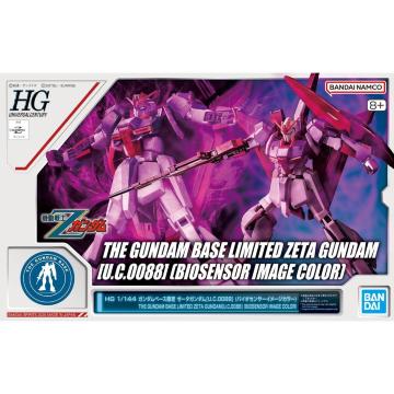  HG [[^K_[U.C.0088] (oCIZT[C[WJ[)