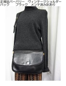 500~X^KiBURBERRYo[o[@Be[WV_[ obN@@ubN@eςݖ󂠂