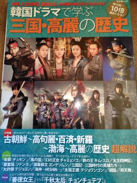 �O���E����̗��j