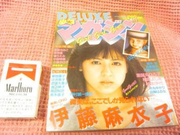 ���{ �G���w�@�f���b�N�X���N�}�K�W���@�K�[���Y�K�[���Y�@�x�u�k�Ё@1982�N�@���Ȃ���i�@���X���؁@�����悵���@��ۂ䂩�葼