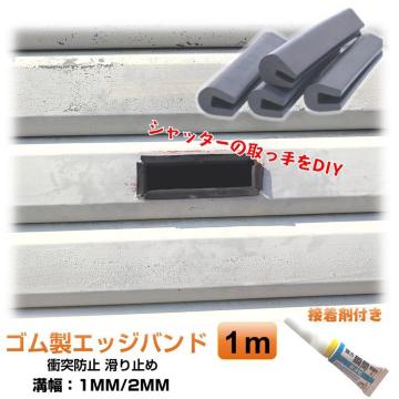 �ڒ��ܕt�� �S����U���G�b�W�o���h 1m �\�t�g �G�b�W�v���e�N�^�[ �J�o�[ �G�b�W�K�[�h �G�b�W�o���f�B���O �h�o ����~��