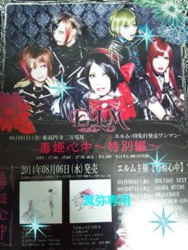 2014�`17�NELM�ײ԰�S����׽ĂP�_�����ޱ�ޱ����