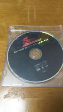 VY DVD
